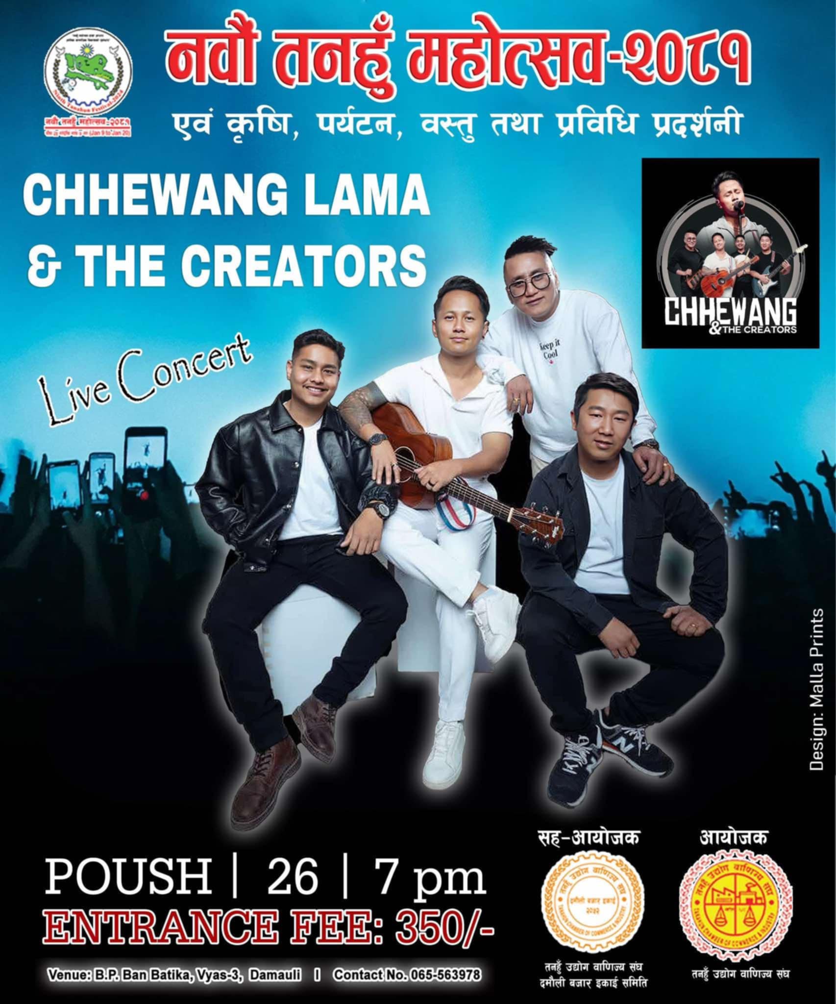 तनहुँ महाेत्सवमा पाैष २६ गते साँझ हुने कन्सर्टमा छेवाङ लामाको प्रस्तुति रहने