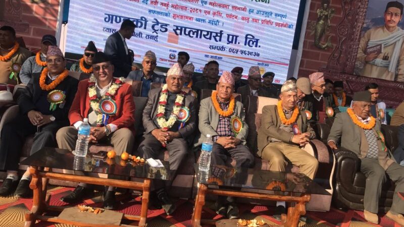 तनहुँ महाेत्सव सम्पन्न