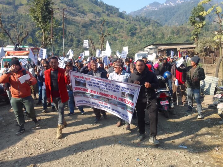 घुमाउनेकाे पुल ११ वर्षसम्म नबनेपछि स्थानीय आन्दोलित