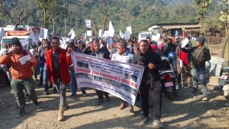 घुमाउनेकाे पुल ११ वर्षसम्म नबनेपछि स्थानीय आन्दोलित
