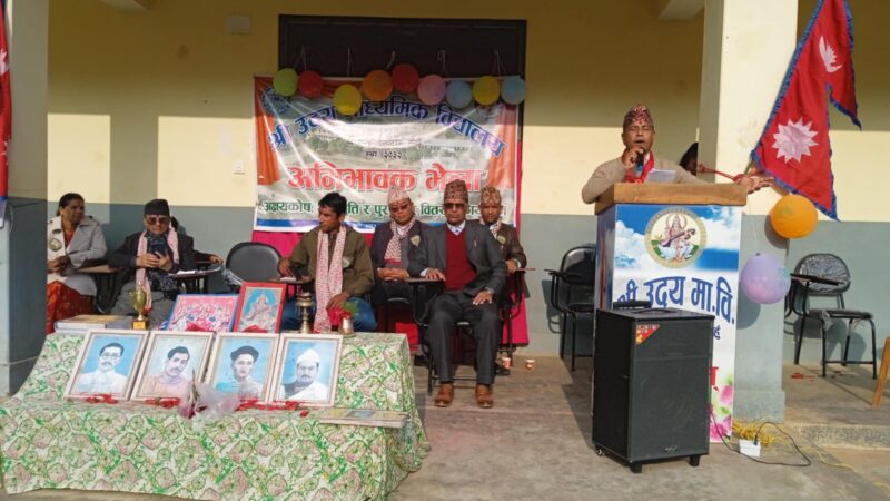 उदय माध्यमिक विद्यालयकाे ४९ औं बार्षिकोत्सव सम्पन्न