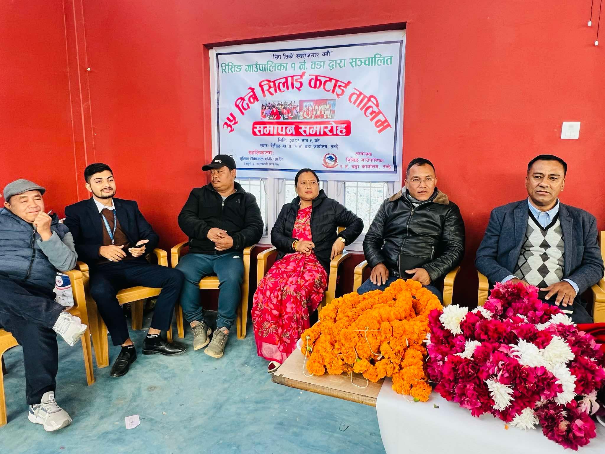 ऋषिङ्गका महिलालाई ३५ दिने सिलाइ कटाई तालिम !