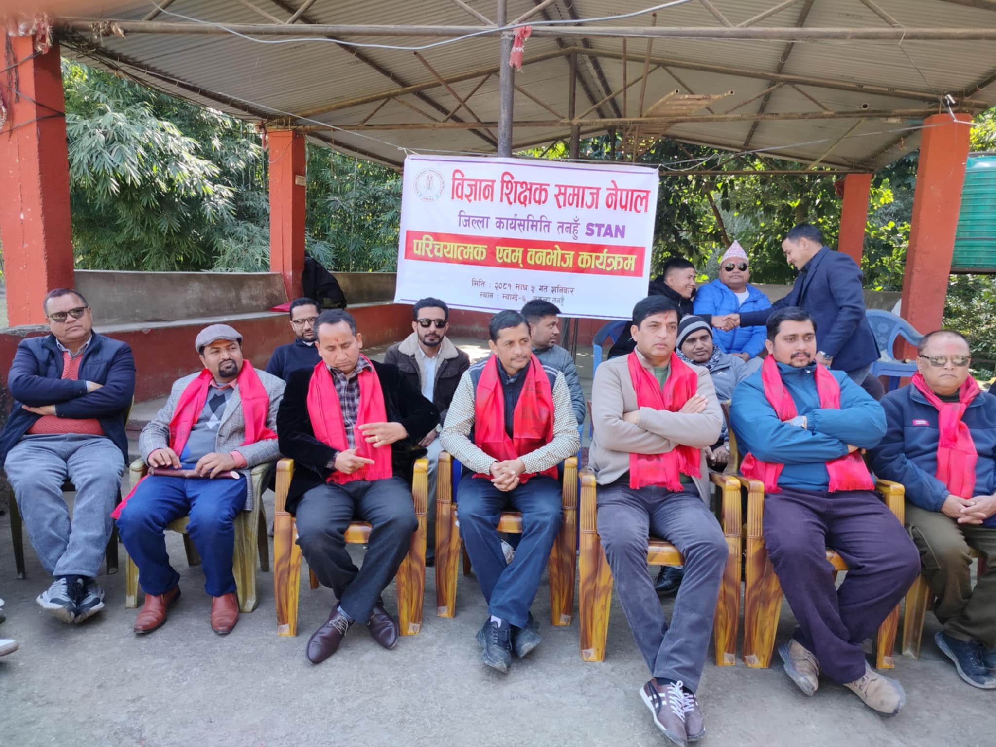 विज्ञान शिक्षक समाजकाे छलफल एवम् वनभाेज कार्यक्रम सम्पन्न
