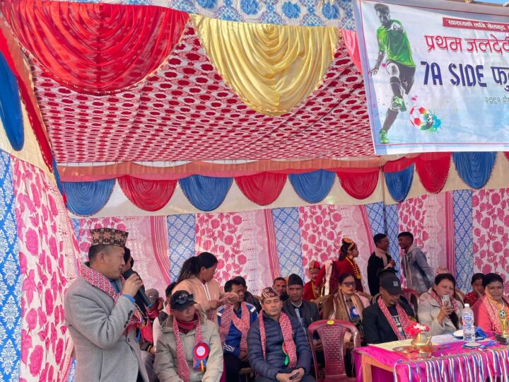 प्रथम जलदेवी कप फुटबलकाे उपाधि आयाेजक जलदेवीलाइ