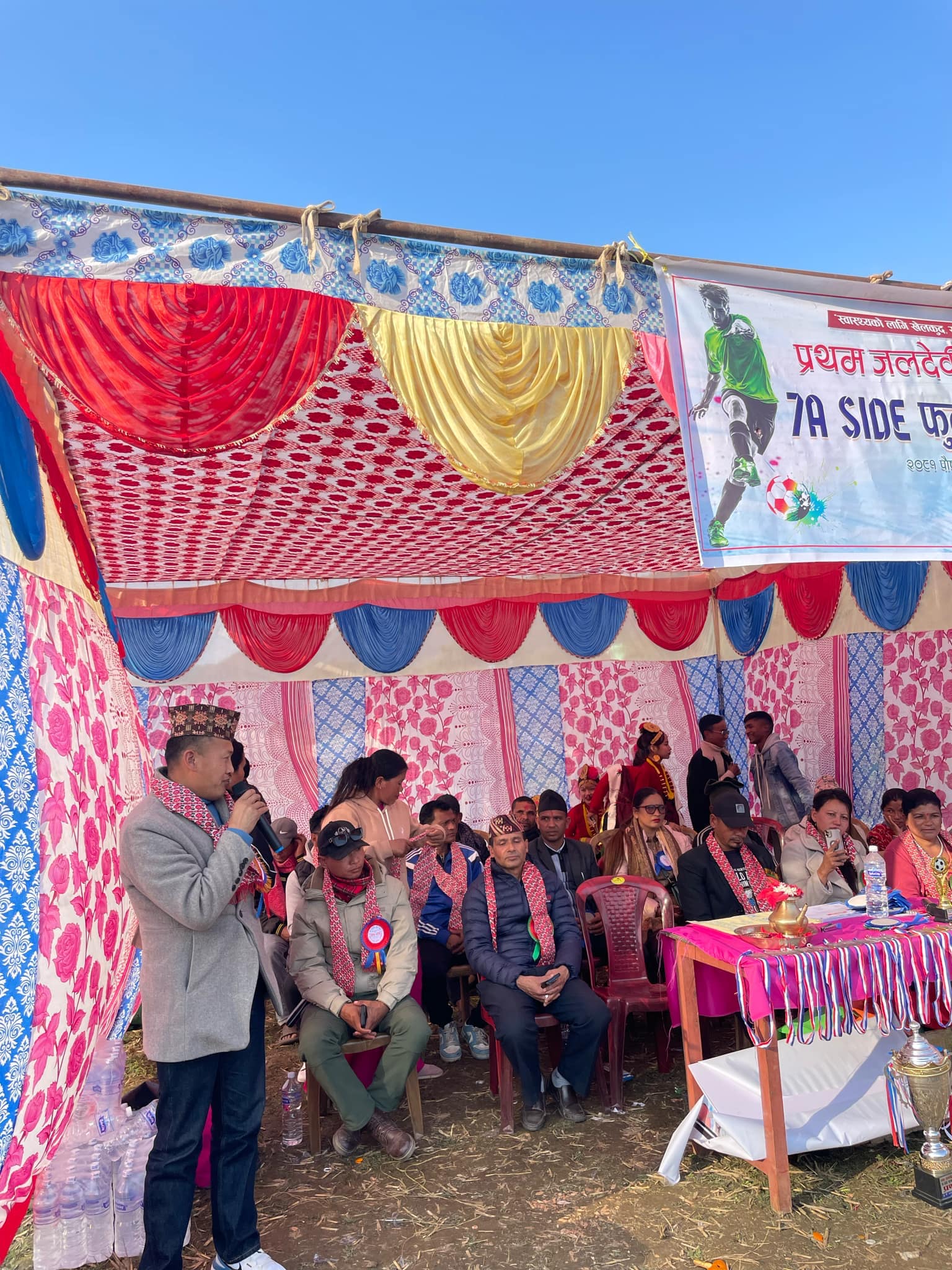 प्रथम जलदेवी कप फुटबलकाे उपाधि आयाेजक जलदेवीलाइ