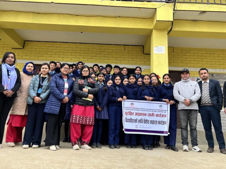 राधा माविका बिद्यार्थीलाई वित्तीय साक्षरता कार्यक्रम !