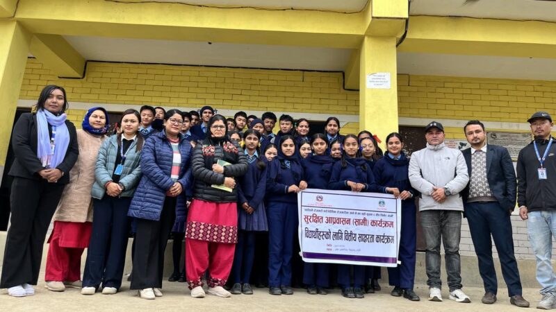 राधा माविका बिद्यार्थीलाई वित्तीय साक्षरता कार्यक्रम !