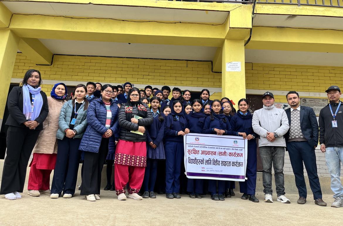 राधा माविका बिद्यार्थीलाई वित्तीय साक्षरता कार्यक्रम !