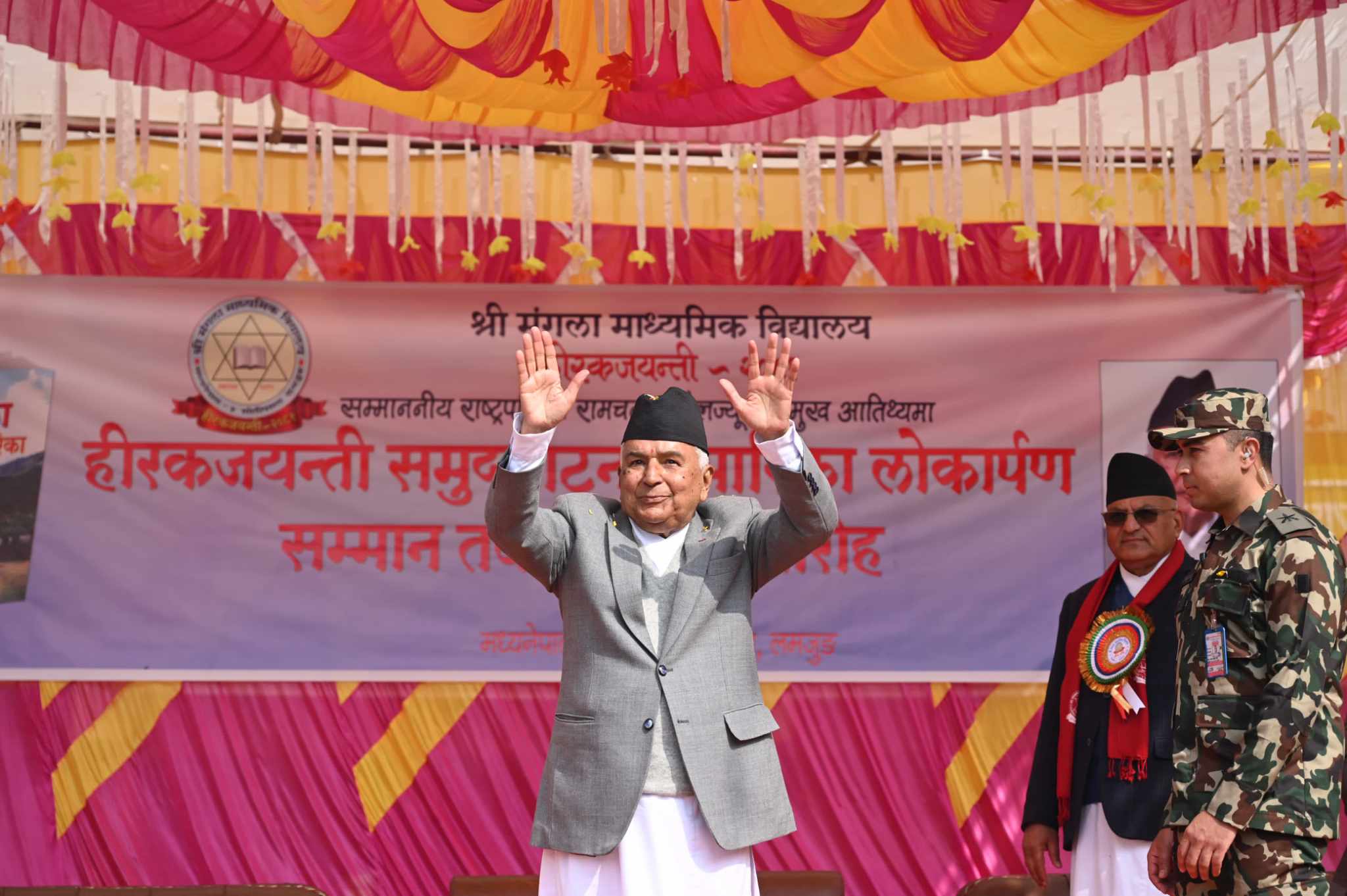 गृहजिल्ला आएका राष्ट्रपति पाैडेल घुमाउने पुलकाे बारेमा नबाेली फर्किए !