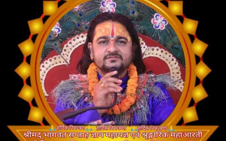 शिवरात्रीकाे अवसरमा शुक्लागण्डकी ११ साँखेमा फागुन ८ गतेदेखी  महायज्ञ हुने