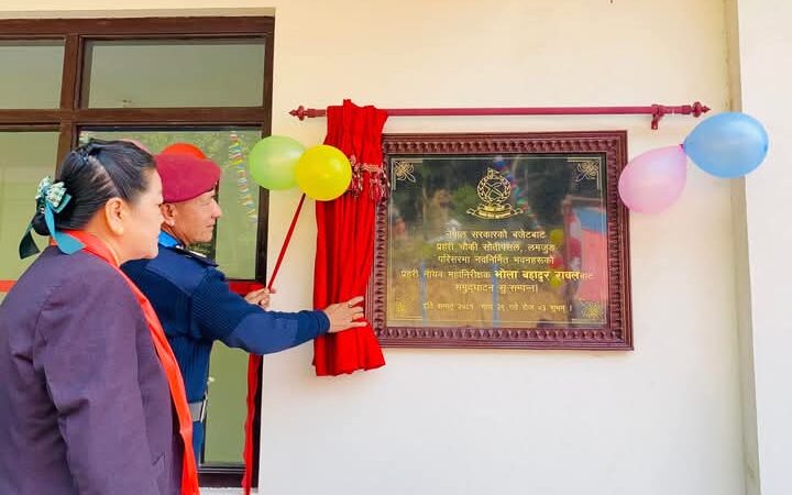 ३ करोडमा बनेको प्रहरी चौकी सोतीपसल लमजुङको भवन उद्घाटन