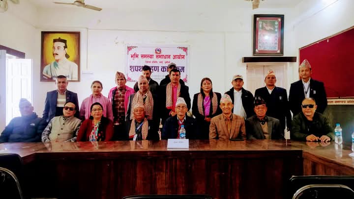 भूमि आयोग तनहुँका सदस्यहरु द्वारा सपथ ग्रहण