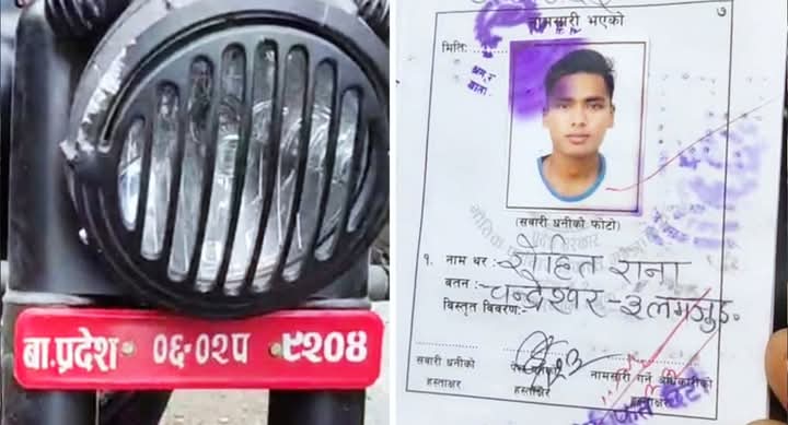 त्रिशूलीमा खसेको माेटरसाइकल बाट लमजुङका रानाको परिचयपत्र भेटियो