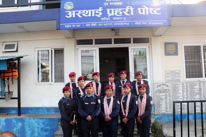 अस्थाई प्रहरी पोष्ट नदिपुरमा महिला प्रहरीहरूले मात्रै सेवा दिने