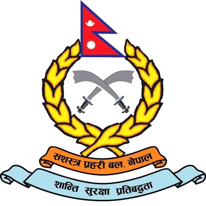 सशस्त्र प्रहरीको डीआईजी बढुवामा तीनजना सिफारिस