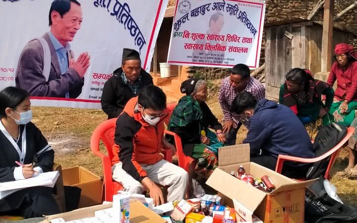 झुलबहादुर आले स्मृति प्रतिष्ठान द्वारा निःशुल्क स्वास्थ्य शिविर