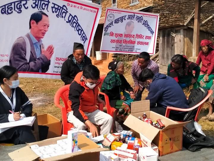झुलबहादुर आले स्मृति प्रतिष्ठान द्वारा निःशुल्क स्वास्थ्य शिविर