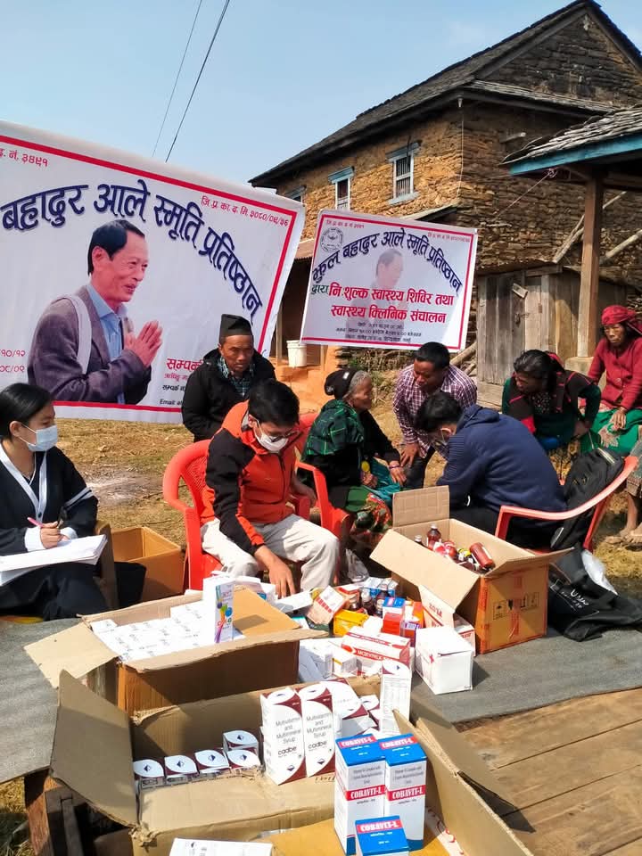 झुलबहादुर आले स्मृति प्रतिष्ठान द्वारा निःशुल्क स्वास्थ्य शिविर