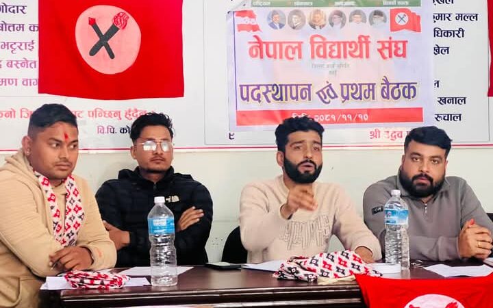 नेविसंघ तनहुँकाे पदस्थापन तथा प्रथम बैठक सम्पन्न