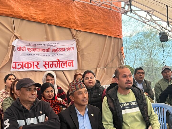 शुक्रवारबाट हुने चौथो शुक्लागण्डकी महोत्सवको तयारी पुरा