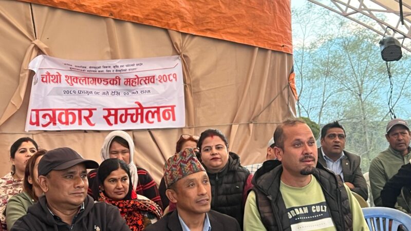 शुक्रवारबाट हुने चौथो शुक्लागण्डकी महोत्सवको तयारी पुरा
