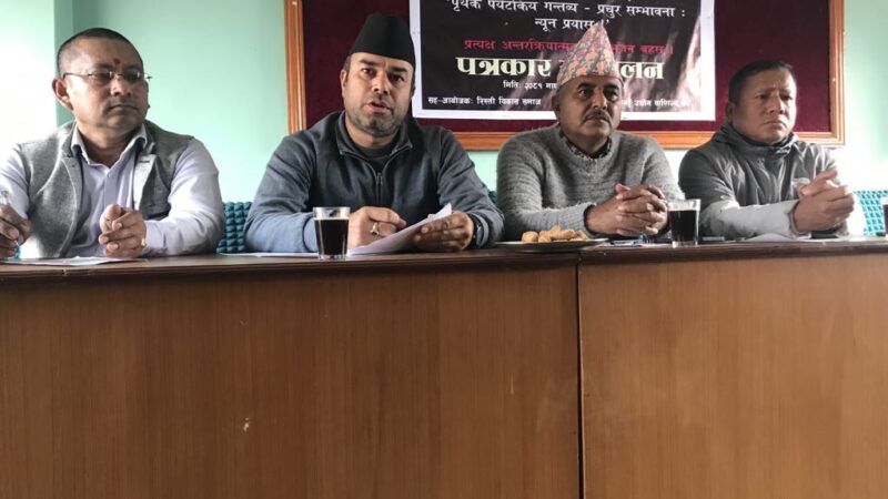 तनहुँको पर्यटकीय स्थलको प्रवद्धनको लागि नीतिगत बहस हुने