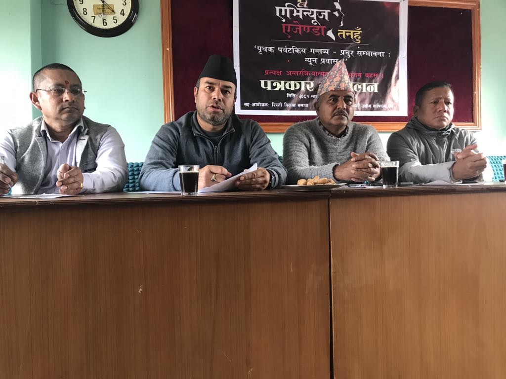 तनहुँको पर्यटकीय स्थलको प्रवद्धनको लागि नीतिगत बहस हुने