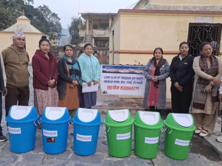 लायन्स क्लव अफ तनहुँ सत्यवती द्वारा धार्मिक क्षेत्रमा डस्टबिन वितरण