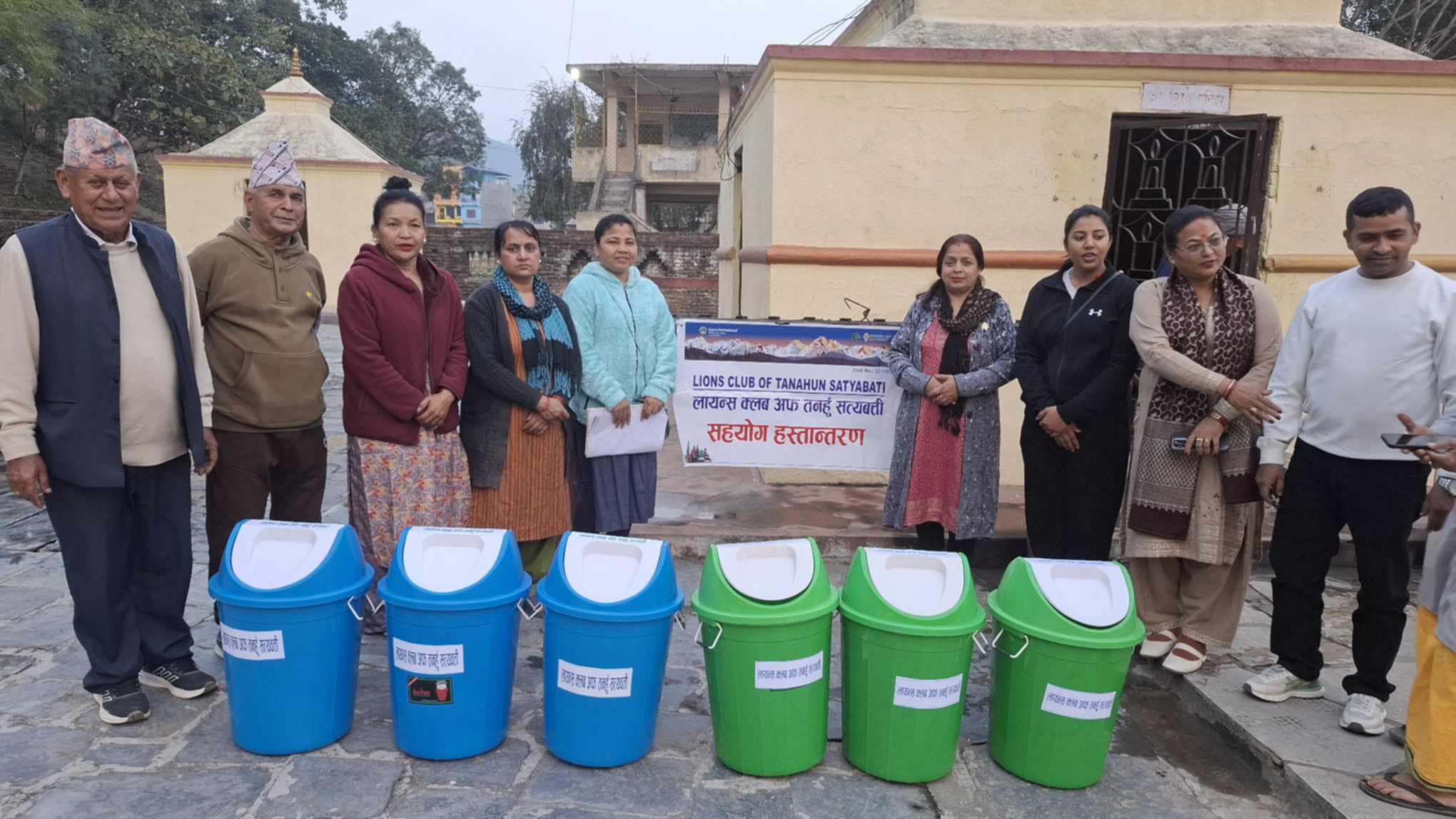 लायन्स क्लव अफ तनहुँ सत्यवती द्वारा धार्मिक क्षेत्रमा डस्टबिन वितरण