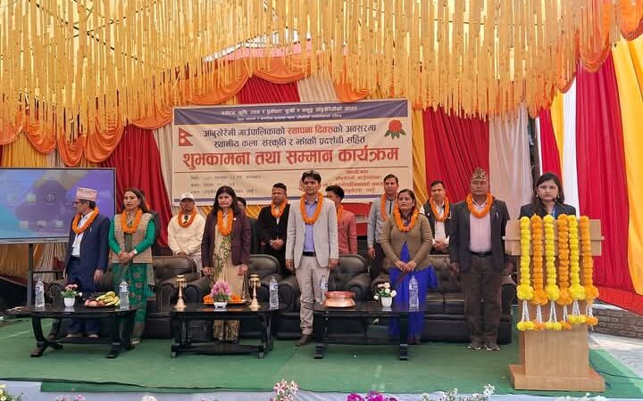 आँँबुखैरेनी गाउँपालिकाकाे स्थापना दिवस भब्य रूपमा सम्पन्न , विभिन्न व्यक्तिहरू सम्मानित