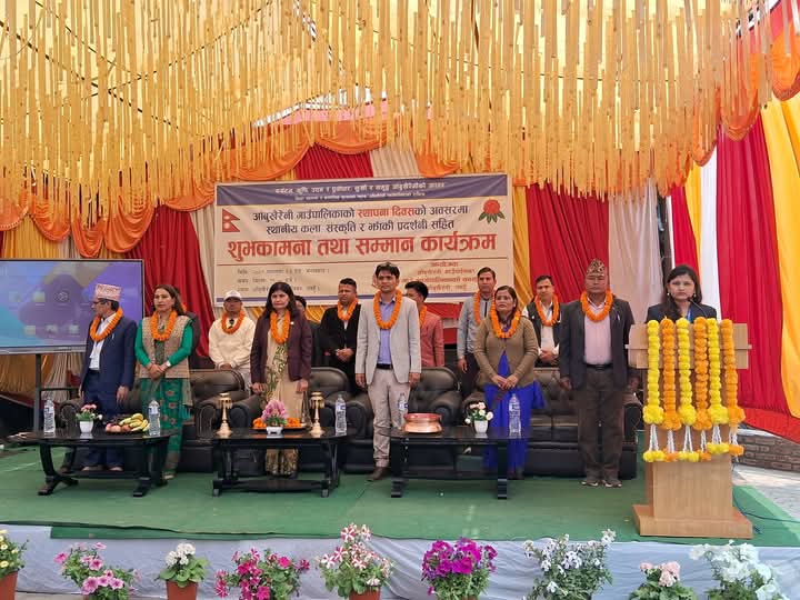 आँँबुखैरेनी गाउँपालिकाकाे स्थापना दिवस भब्य रूपमा सम्पन्न , विभिन्न व्यक्तिहरू सम्मानित