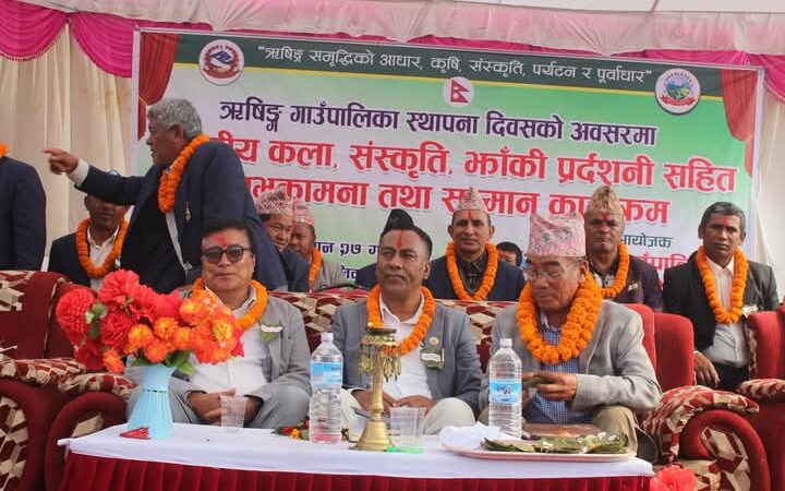 ऋषिङ गाउँपालिकाकाे स्थापना दिवस बिविध कार्यक्रम गरी मनाइयो