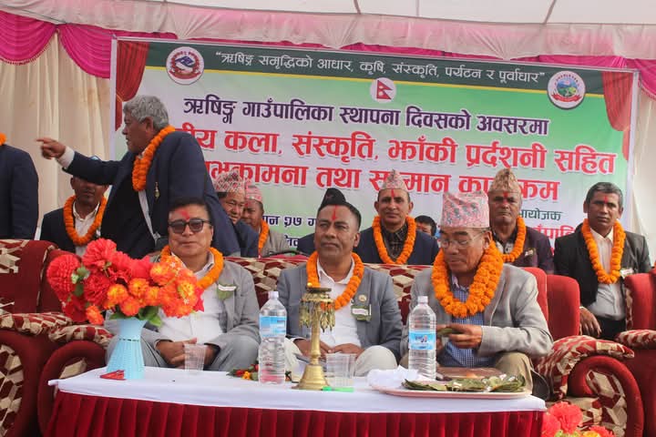 ऋषिङ गाउँपालिकाकाे स्थापना दिवस बिविध कार्यक्रम गरी मनाइयो