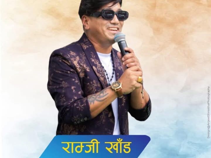 डुम्रे महाेत्सवमा आज राम्जी खाँड आउने , समापन काङ्ग्रेस नेता भण्डारीले गर्ने