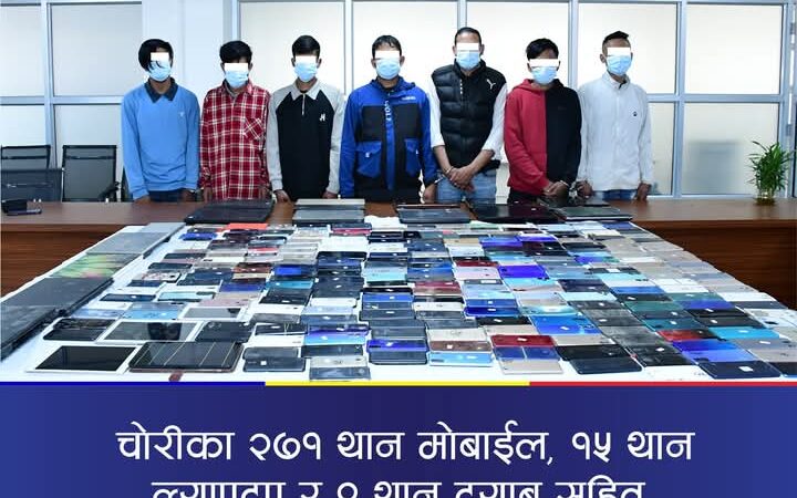 चाेरीका ल्यापटप ,माेवाइल र ट्याव सहित सातजना पक्राउ
