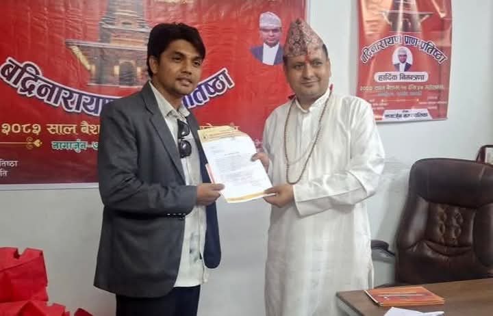 छिम्केश्वरीमा श्रीमद्भागवत महापुराण लगाउने
