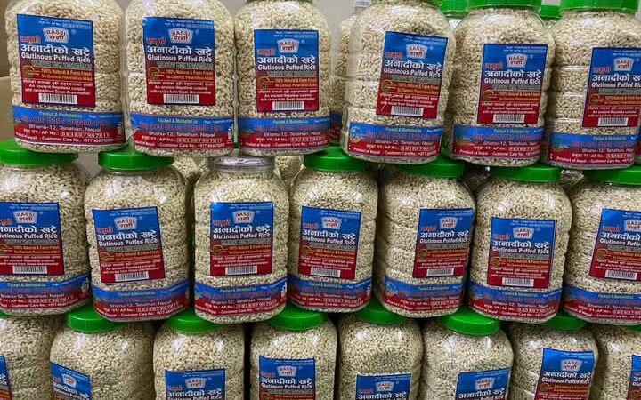 भानुका किसानले फलाएकाे अनदिकाे खट्टे ब्रान्डिङ गरेर बजारमा !