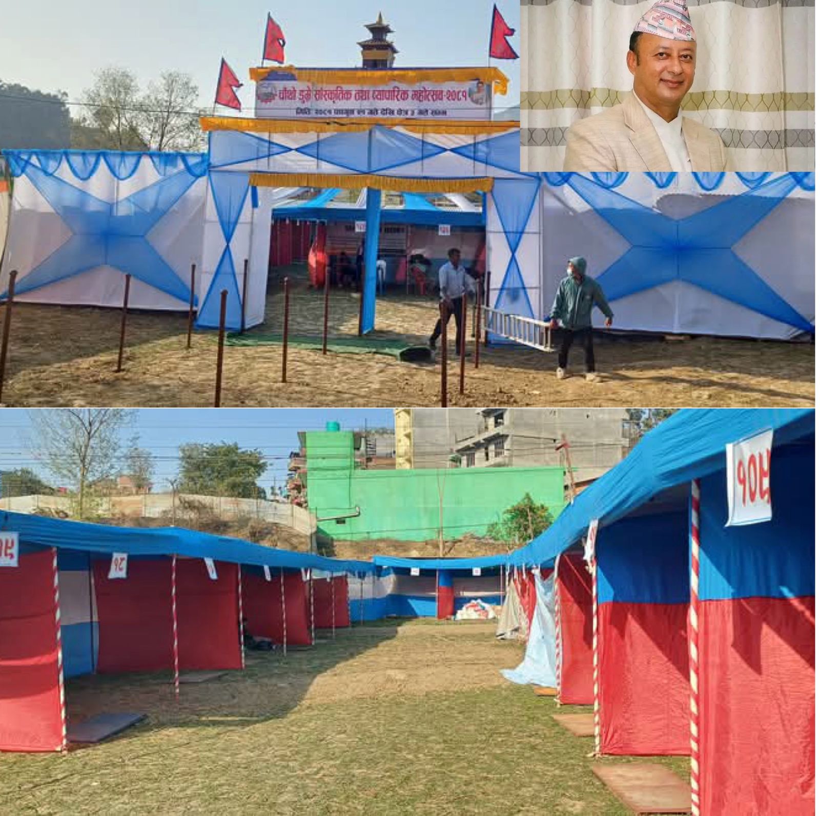 बुधबारदेखि हुने डुम्रे महाेत्सवकाे उर्जा मन्त्री खड्काले उद्घाटन गर्ने