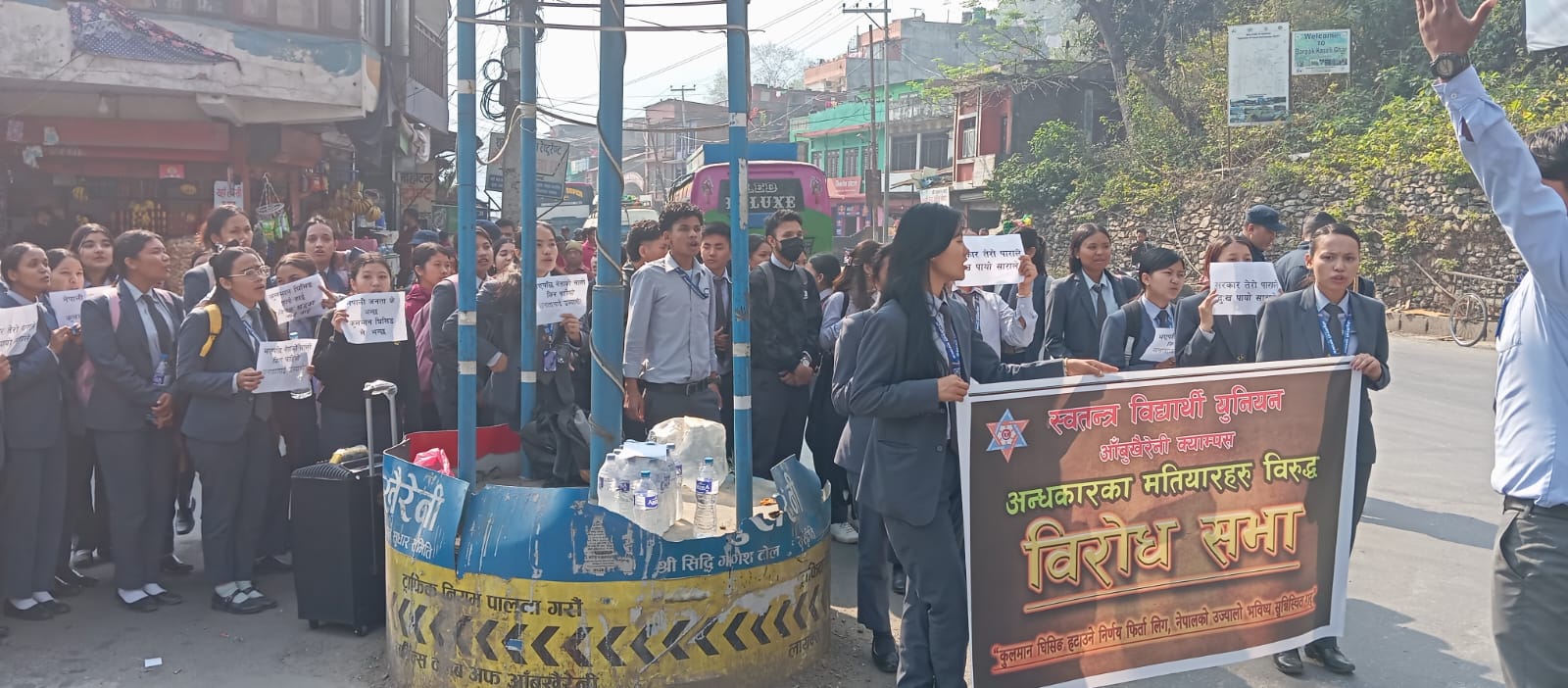 कुलमान घिसिङकाे बर्खास्त विरूद्ध आँबुखैरेनी क्याम्पस स्ववियुकाे विरोध जुलुस