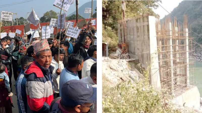 अलपत्र घुमाउनेकाे पुल बनाउन माग गर्दै संघर्ष समिति राष्ट्रपति तथा मन्त्री भेट्न काठमाडौं जाँदै