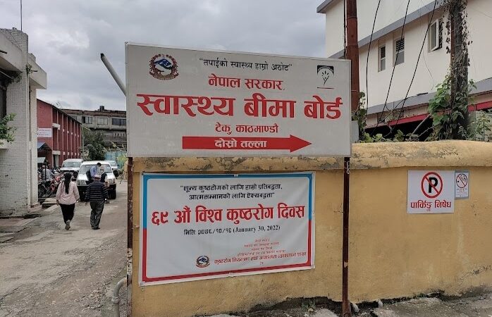 स्वास्थ्य बीमा बाेर्डकाे कार्यकारी निर्देशकमा तनहुँका काफ्ले सहित ३ जना