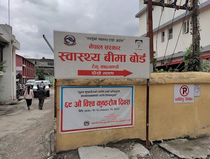 स्वास्थ्य बीमा बाेर्डकाे कार्यकारी निर्देशकमा तनहुँका काफ्ले सहित ३ जना