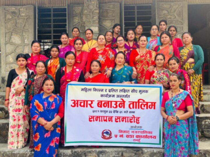 भिमादका महिलालाई अचार बनाउने तालिम