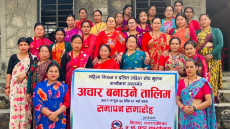 भिमादका महिलालाई अचार बनाउने तालिम