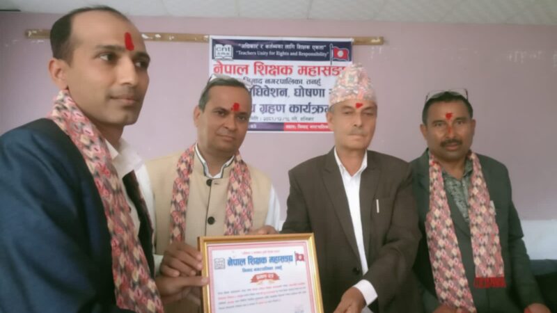 शिक्षक महासंघ भिमादको अध्यक्षमा सुरज लम्साल