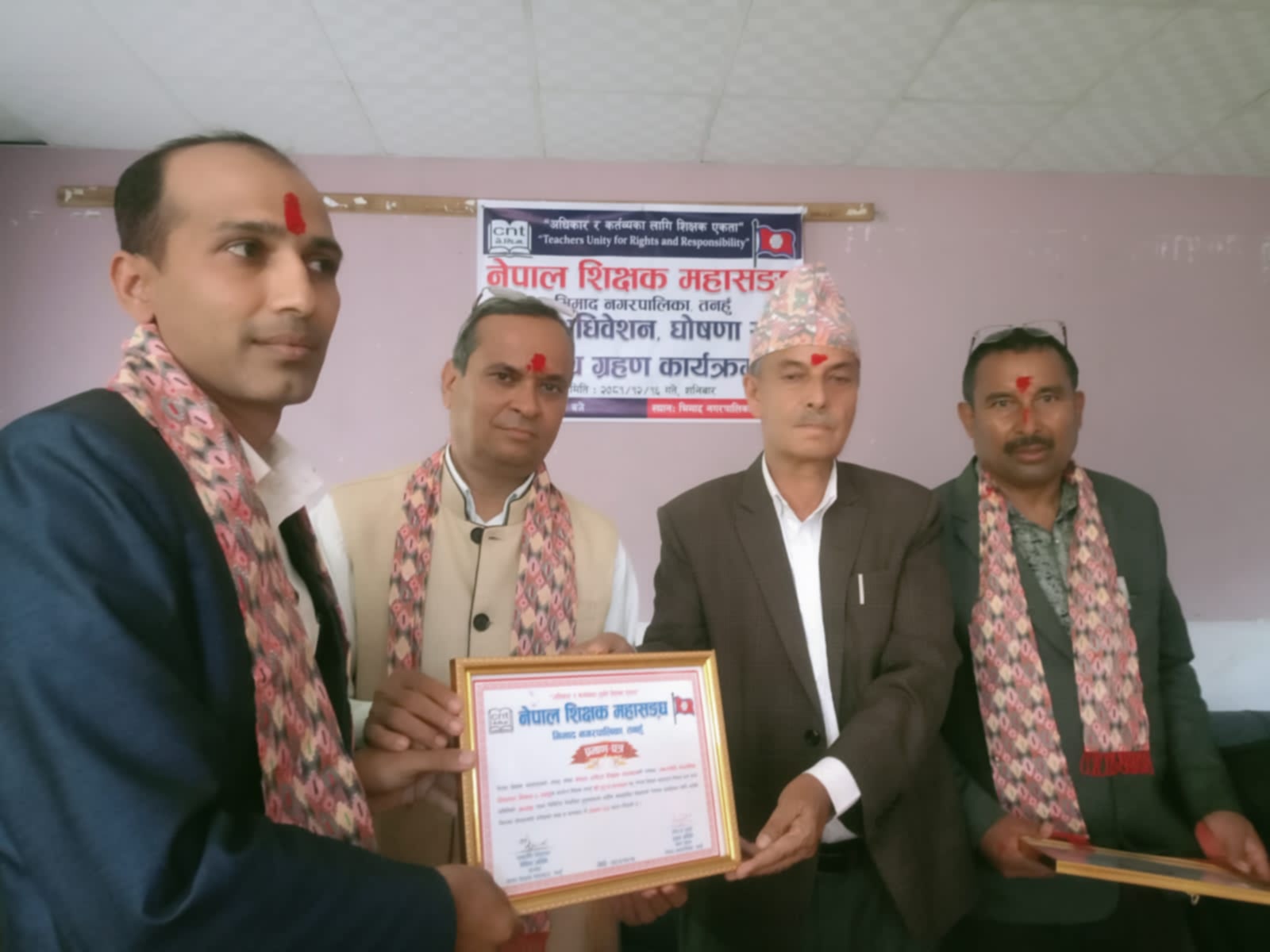 शिक्षक महासंघ भिमादको अध्यक्षमा सुरज लम्साल