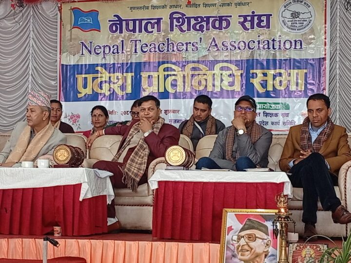 शिक्षक मैत्री कानुन निर्माण गर्न शिक्षकहरुले आन्दोलन गर्ने