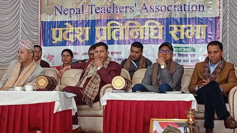 शिक्षक मैत्री कानुन निर्माण गर्न शिक्षकहरुले आन्दोलन गर्ने