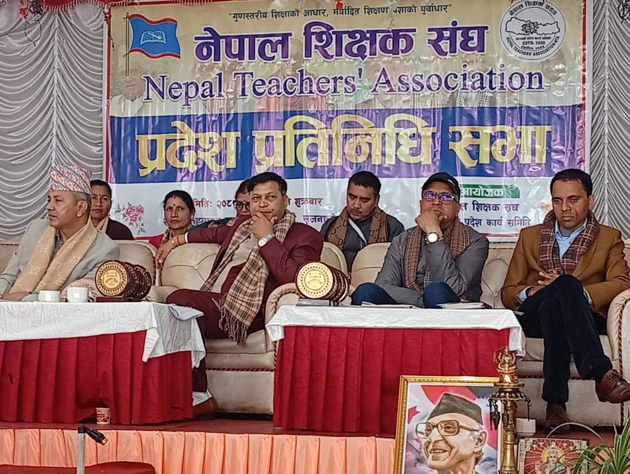 शिक्षक मैत्री कानुन निर्माण गर्न शिक्षकहरुले आन्दोलन गर्ने