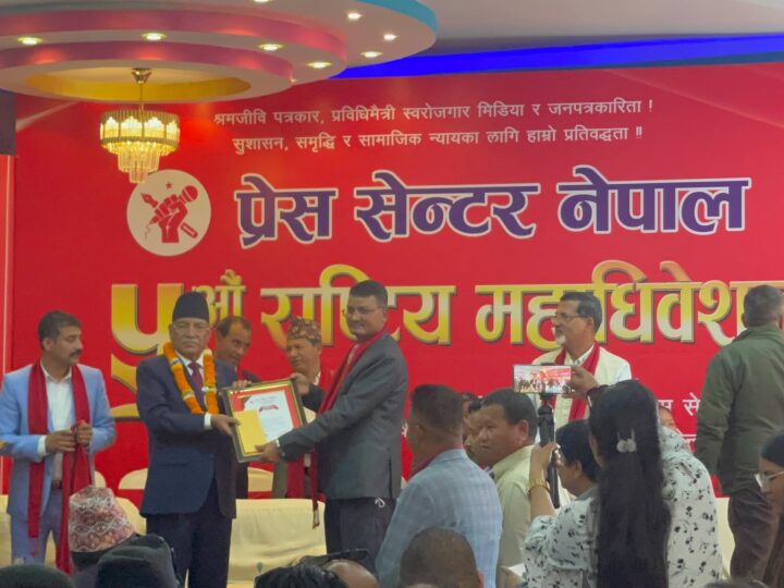 तनहुँका पत्रकार सानेबहादुर नेपाली काठमाडौंमा सम्मानित